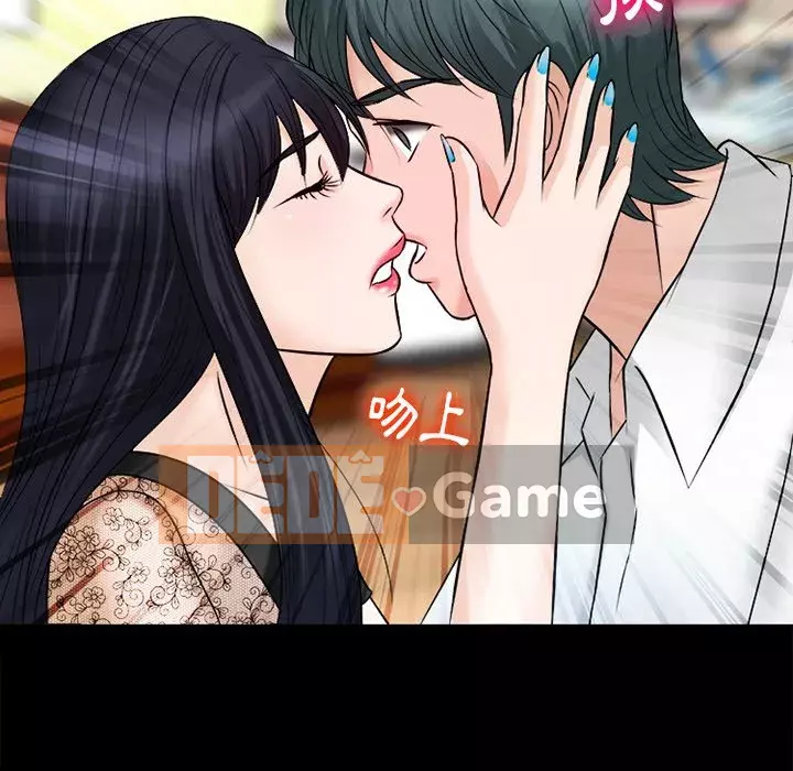 Tình yêu thật khó hiểu Chương 52-53