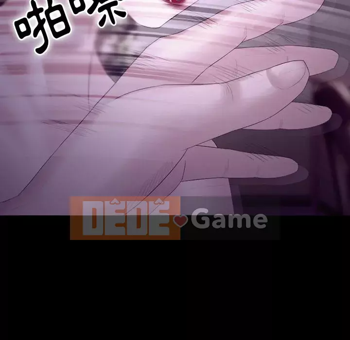 Tình yêu thật khó hiểu Chương 52-53