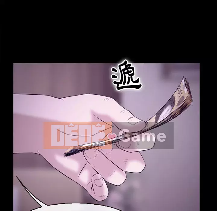 Tình yêu thật khó hiểu Chương 52-53