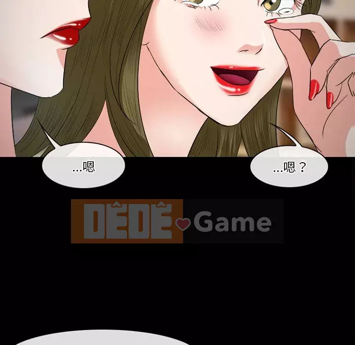 Tình yêu thật khó hiểu Chương 52-53