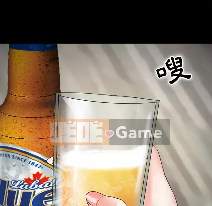 Tình yêu thật khó hiểu Chương 52-53