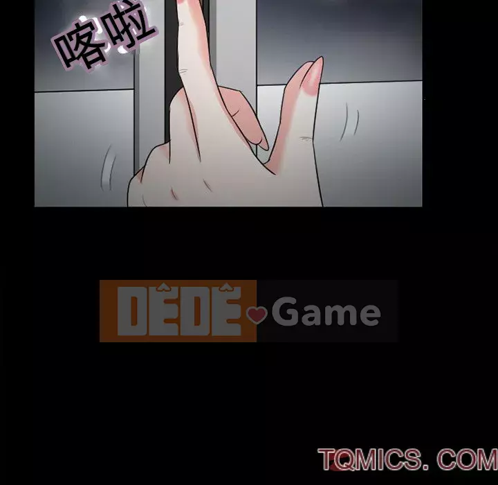 Tình yêu thật khó hiểu Chương 52-53