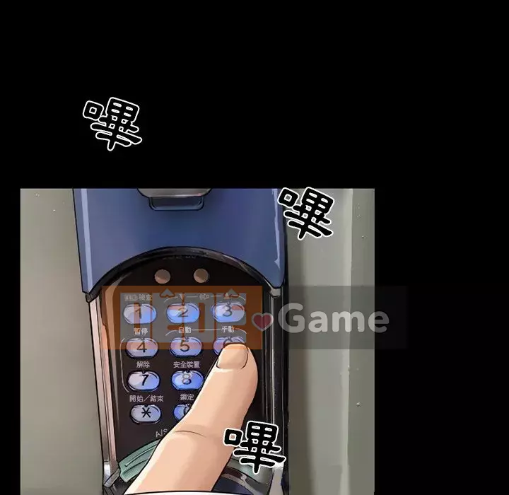 Tình yêu thật khó hiểu Chương 48-49