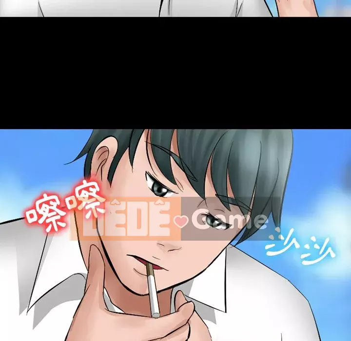 Tình yêu thật khó hiểu Chương 48-49