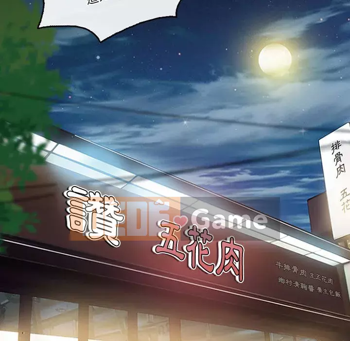 Tình yêu thật khó hiểu Chương 44-45