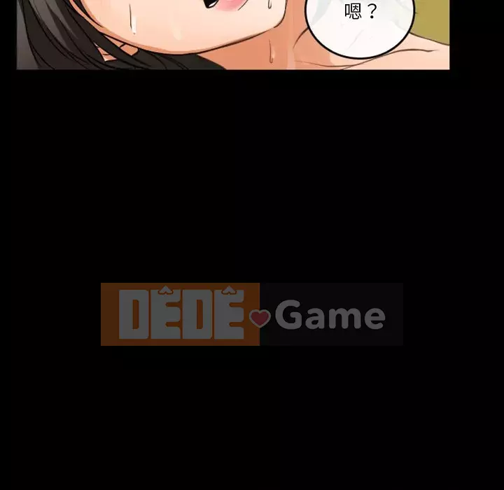 Tình yêu thật khó hiểu Chương 44-45