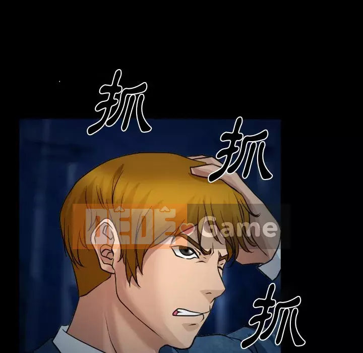 Tình yêu thật khó hiểu Chương 44-45