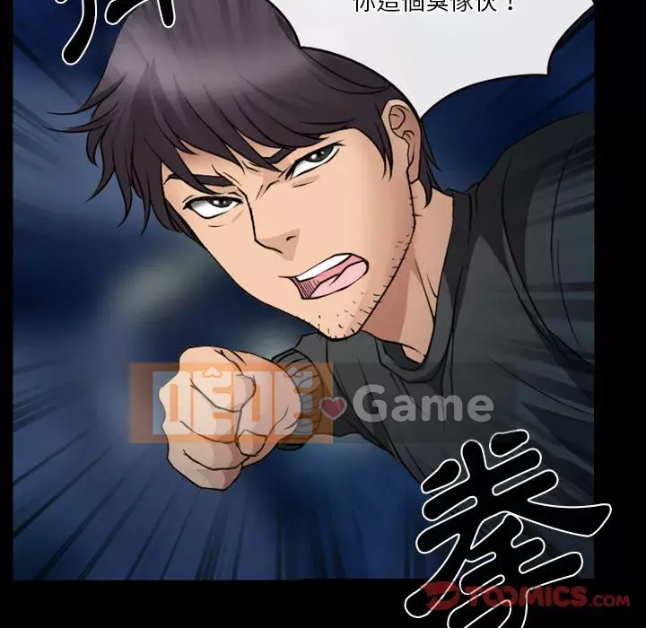 Tình yêu thật khó hiểu Chương 44-45