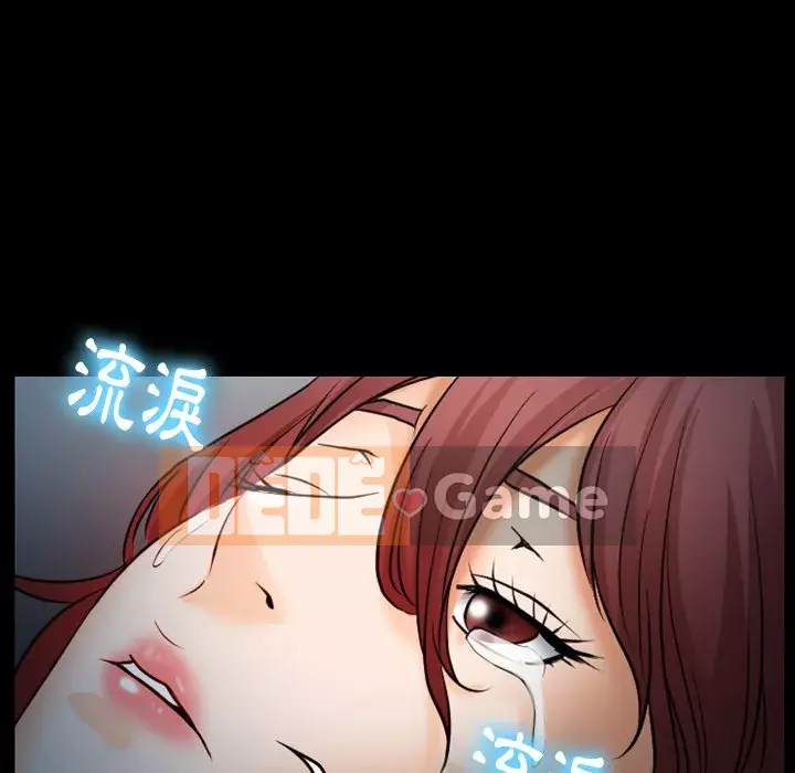 Tình yêu thật khó hiểu Chương 44-45