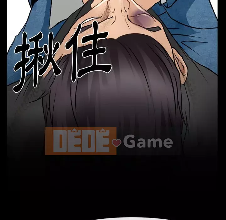 Tình yêu thật khó hiểu Chương 46-47