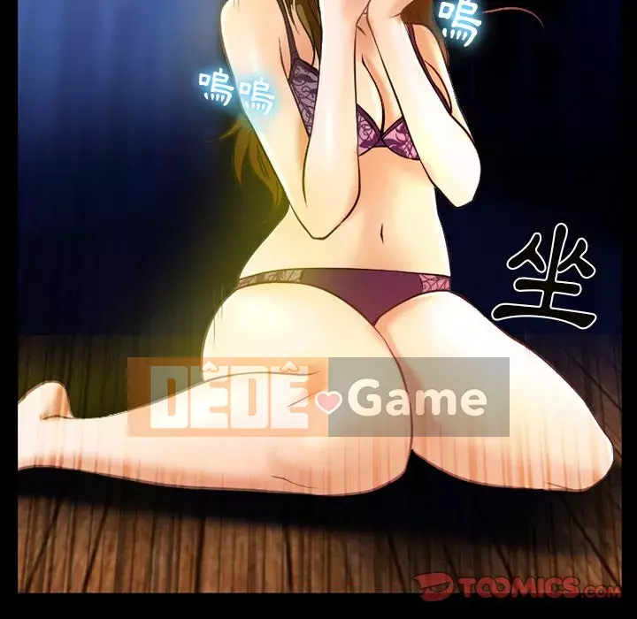 Tình yêu thật khó hiểu Chương 46-47