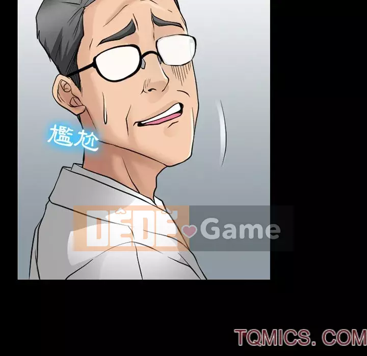 Tình yêu thật khó hiểu Chương 46-47