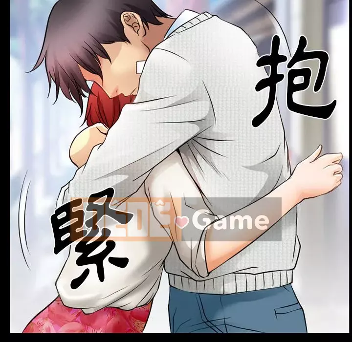 Tình yêu thật khó hiểu Chương 46-47