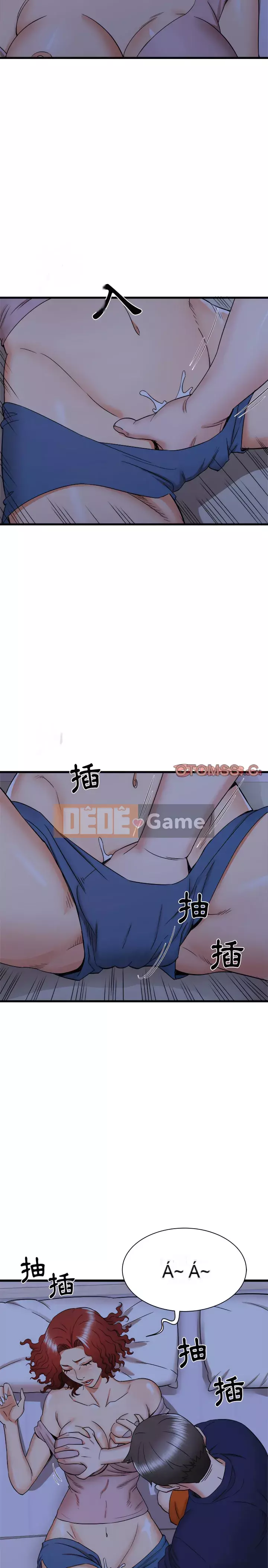 Sống với em gái tôi Chương 22-23