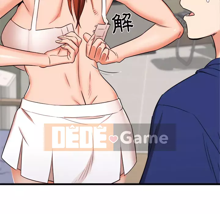 Sống với em gái tôi Chương 18-19