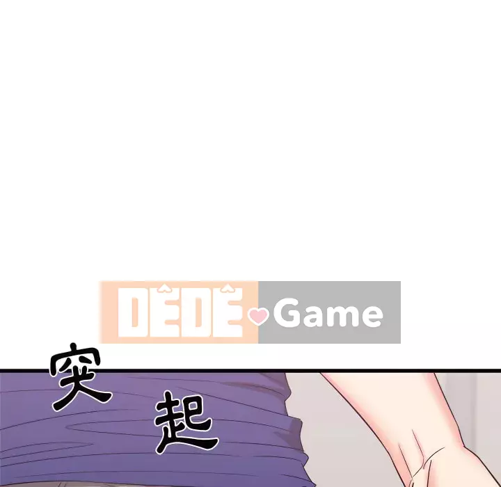 Sống với em gái tôi Chương 18-19