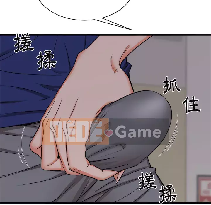 Sống với em gái tôi Chương 18-19