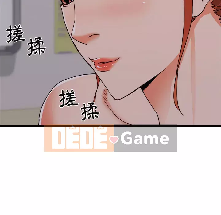 Sống với em gái tôi Chương 18-19