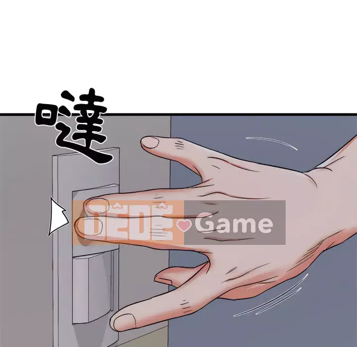 Sống với em gái tôi Chương 18-19