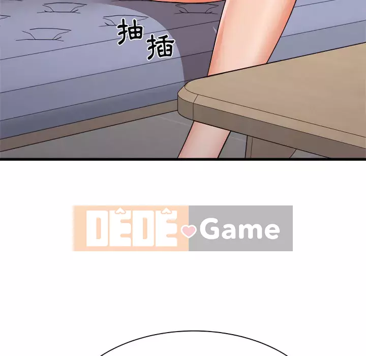 Sống với em gái tôi Chương 18-19