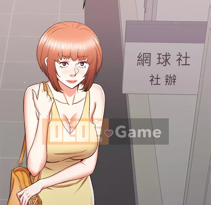 Sống với em gái tôi Chương 18-19