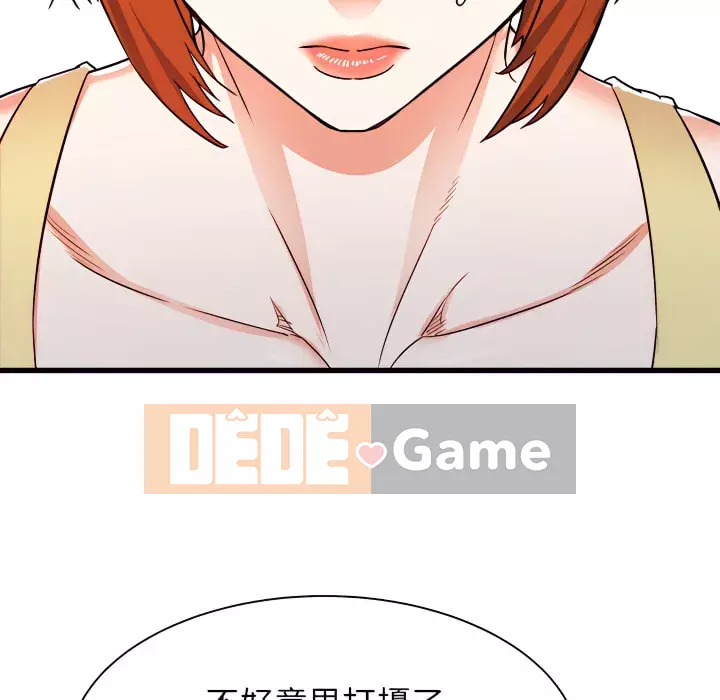 Sống với em gái tôi Chương 18-19