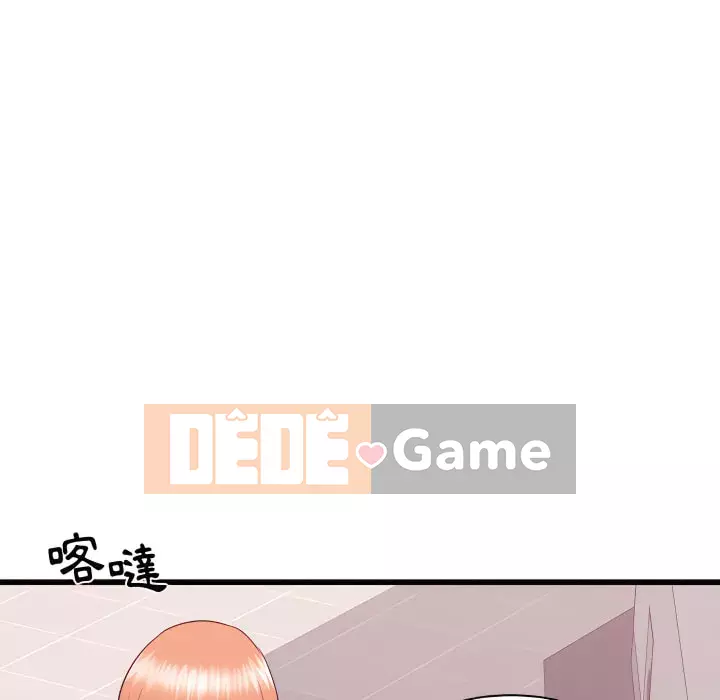 Sống với em gái tôi Chương 18-19