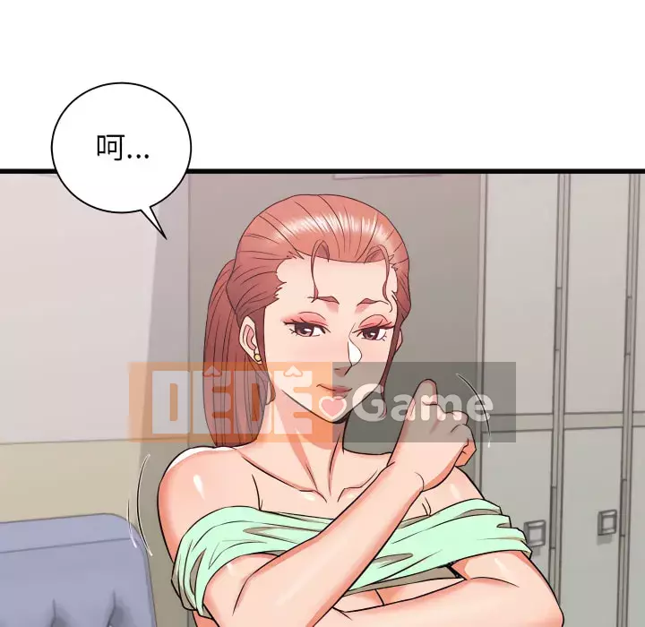 Sống với em gái tôi Chương 18-19