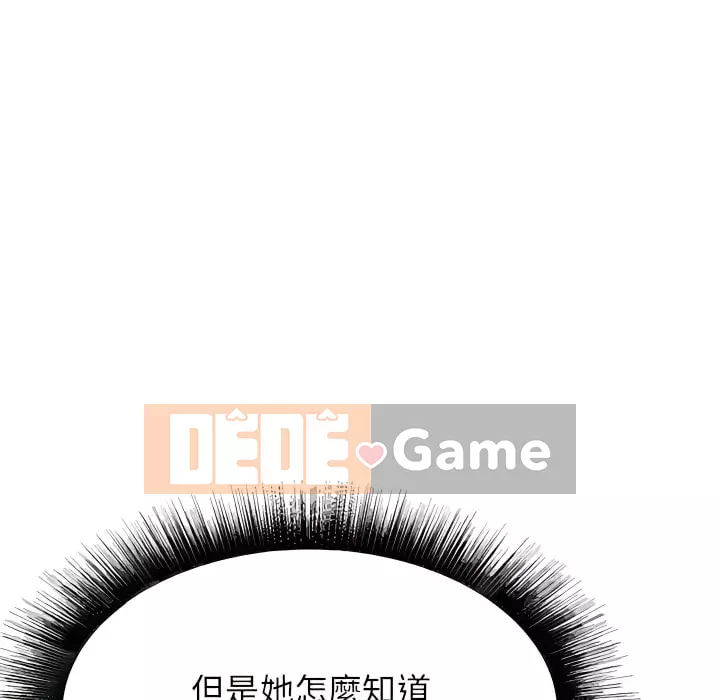 Sống với em gái tôi Chương 18-19