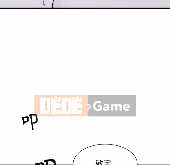 Sống với em gái tôi Chương 18-19