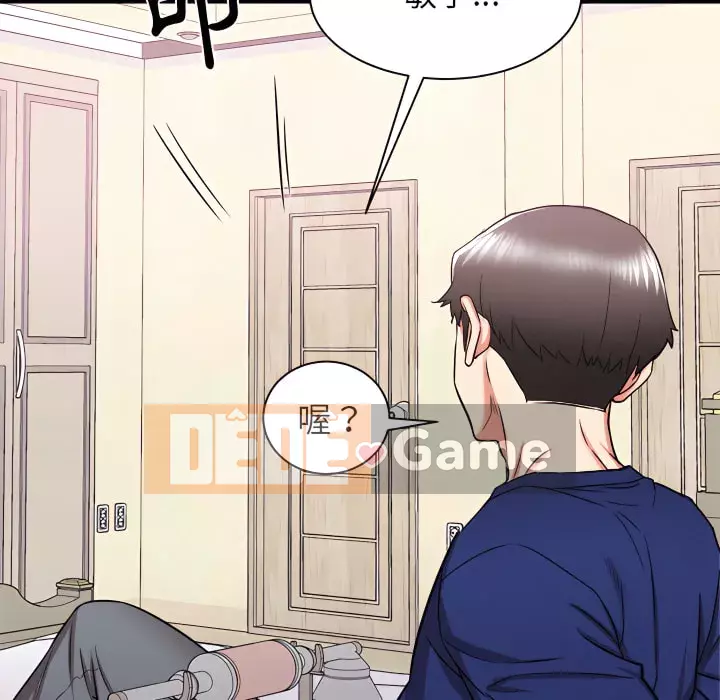 Sống với em gái tôi Chương 18-19