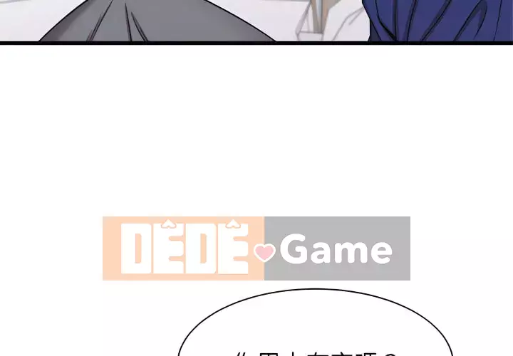 Sống với em gái tôi Chương 18-19