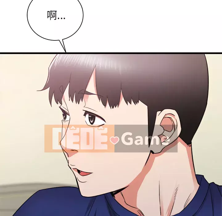 Sống với em gái tôi Chương 18-19