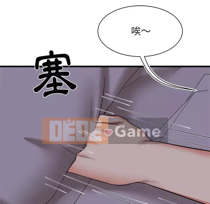 Sống với em gái tôi Chương 18-19