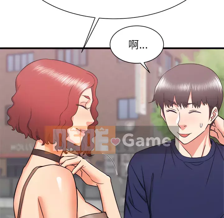 Sống với em gái tôi Chương 18-19