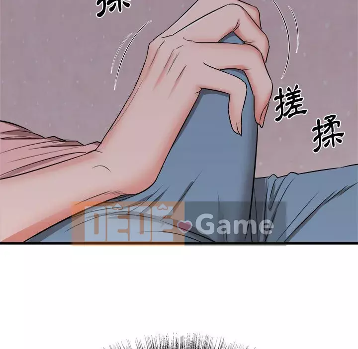 Sống với em gái tôi Chương 16-17