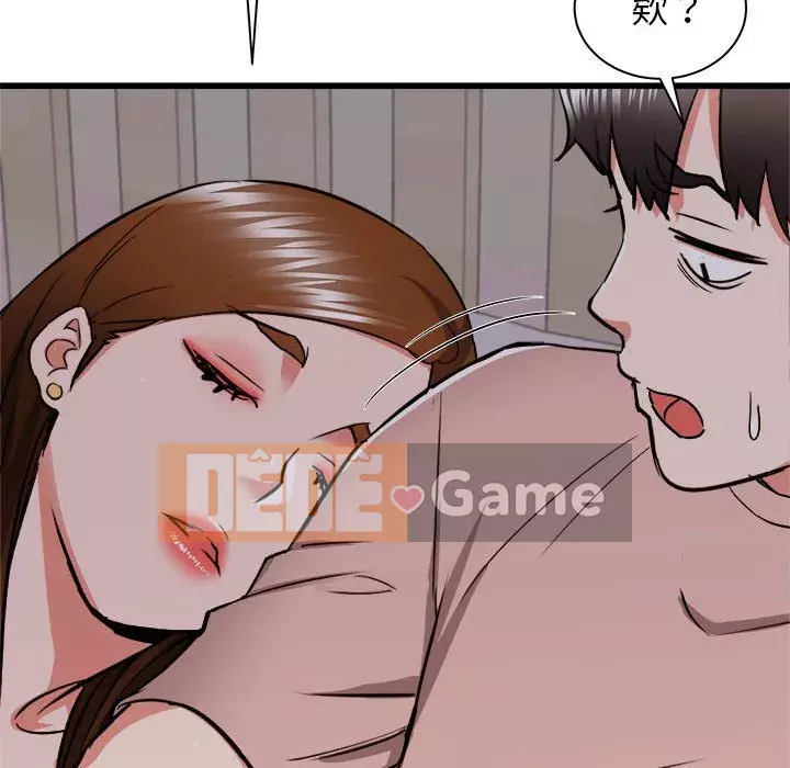 Sống với em gái tôi Chương 16-17