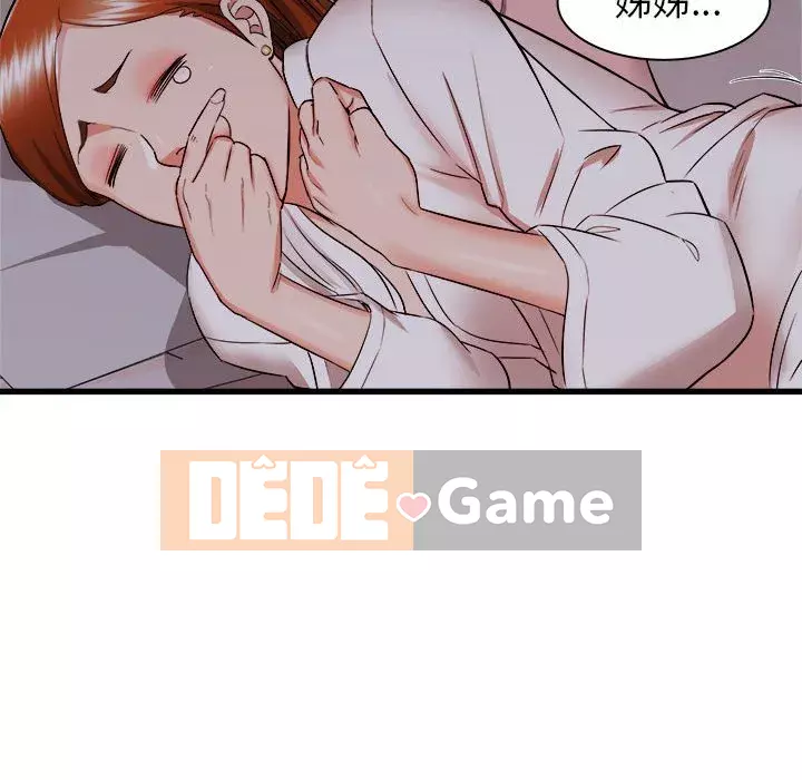 Sống với em gái tôi Chương 16-17