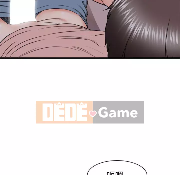 Sống với em gái tôi Chương 16-17