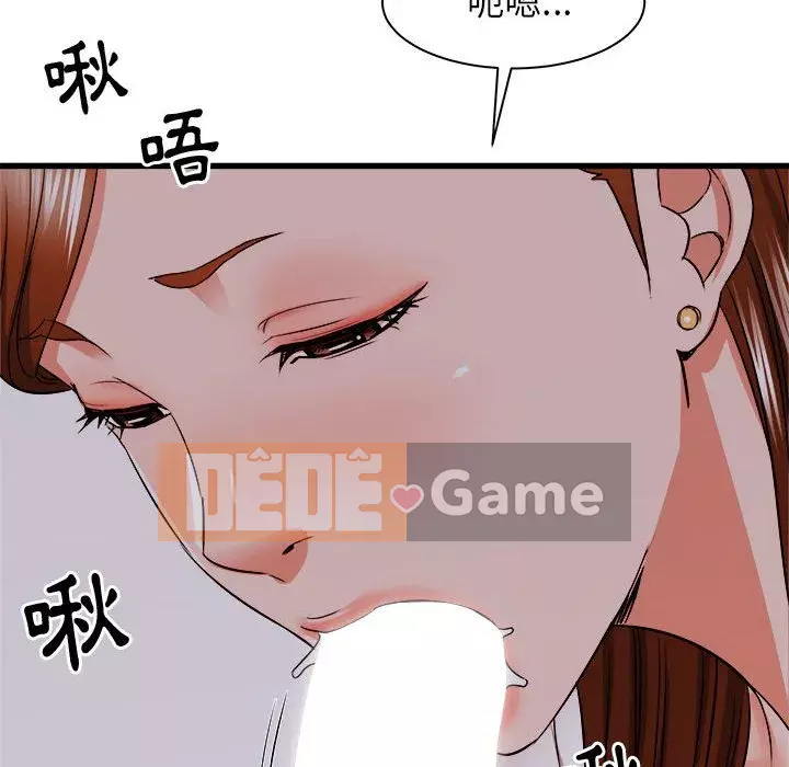 Sống với em gái tôi Chương 16-17