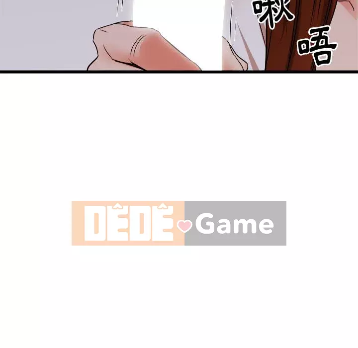 Sống với em gái tôi Chương 16-17