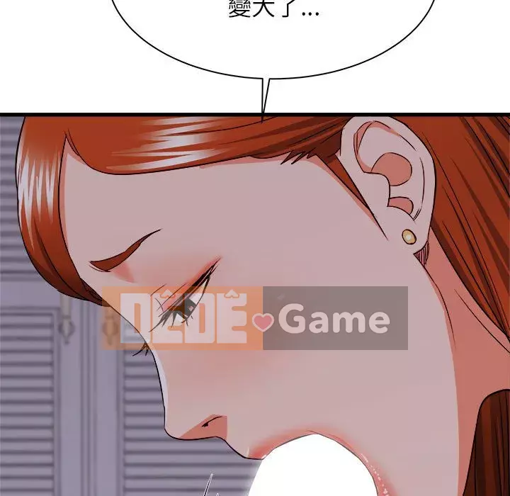 Sống với em gái tôi Chương 16-17