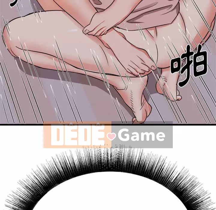 Sống với em gái tôi Chương 16-17