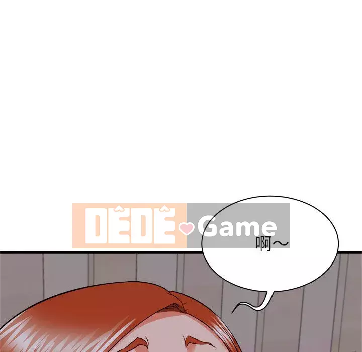 Sống với em gái tôi Chương 16-17