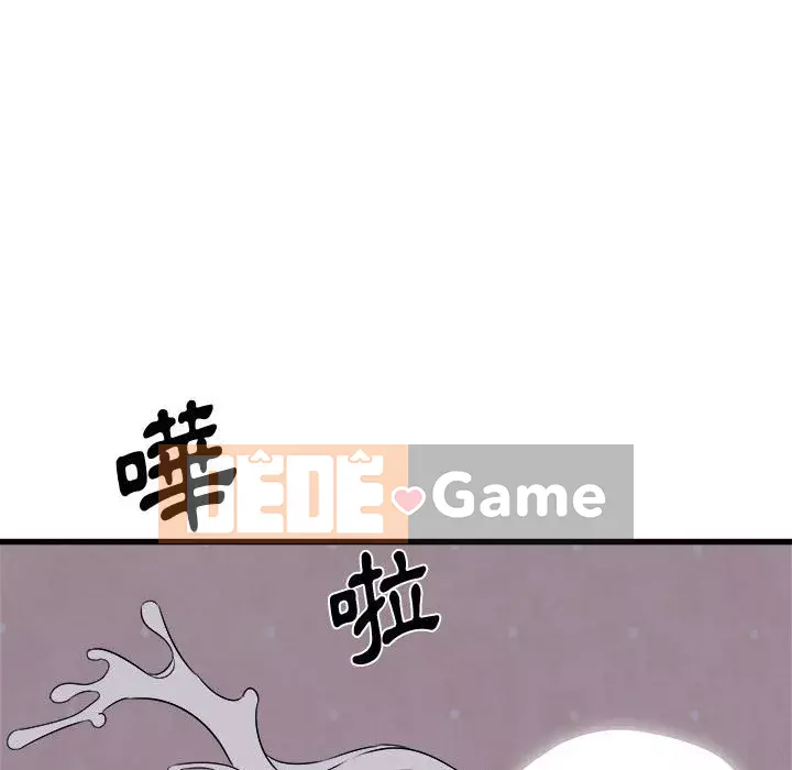 Sống với em gái tôi Chương 16-17