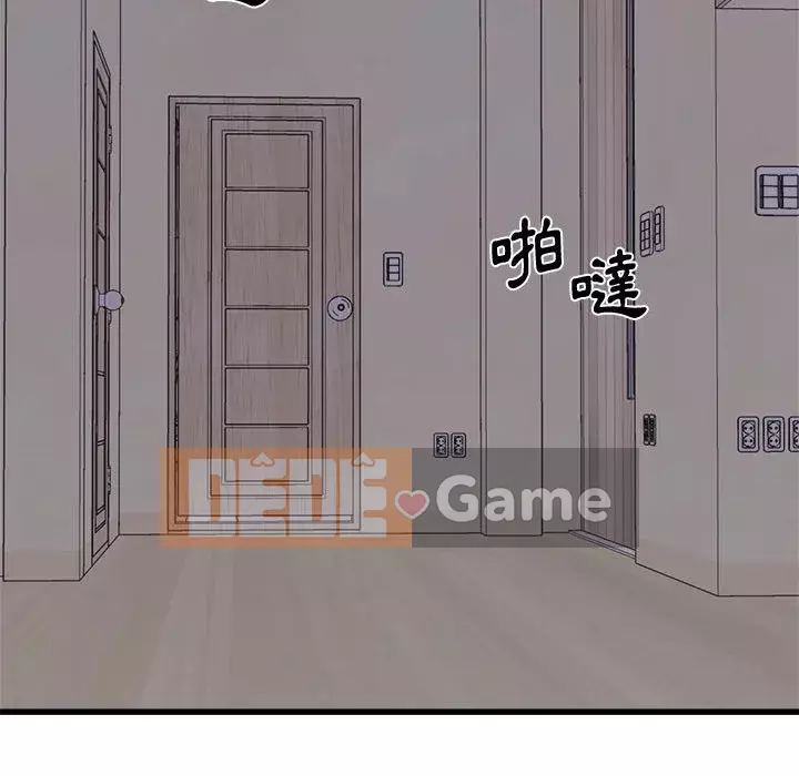 Sống với em gái tôi Chương 16-17