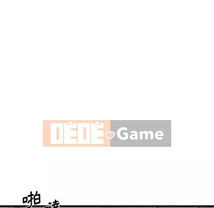 Sống với em gái tôi Chương 16-17