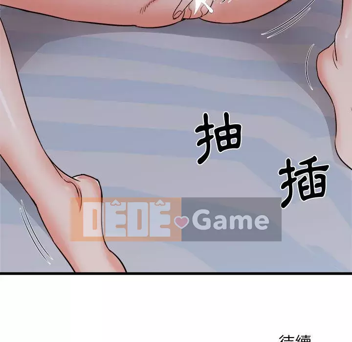 Sống với em gái tôi Chương 16-17