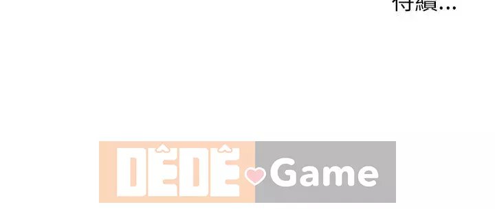 Sống với em gái tôi Chương 16-17