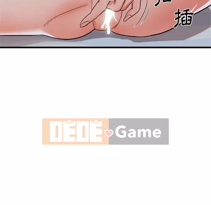 Sống với em gái tôi Chương 16-17